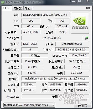 զ͸ô 799Ԫ9800GTX+Կ