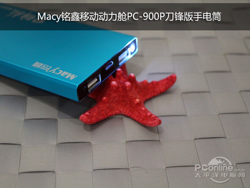 MacyƶPC-900P